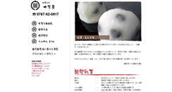 Desktop Screenshot of nsa.i-sys.biz