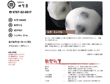 Tablet Screenshot of nsa.i-sys.biz