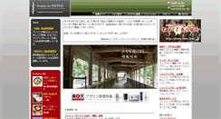 Desktop Screenshot of i-sys.biz